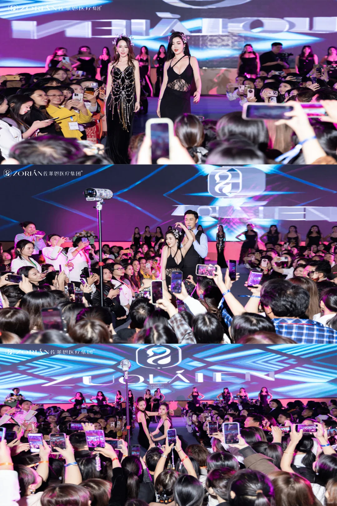 佐莱恩新品发布会｜活动拍摄｜会议拍摄｜