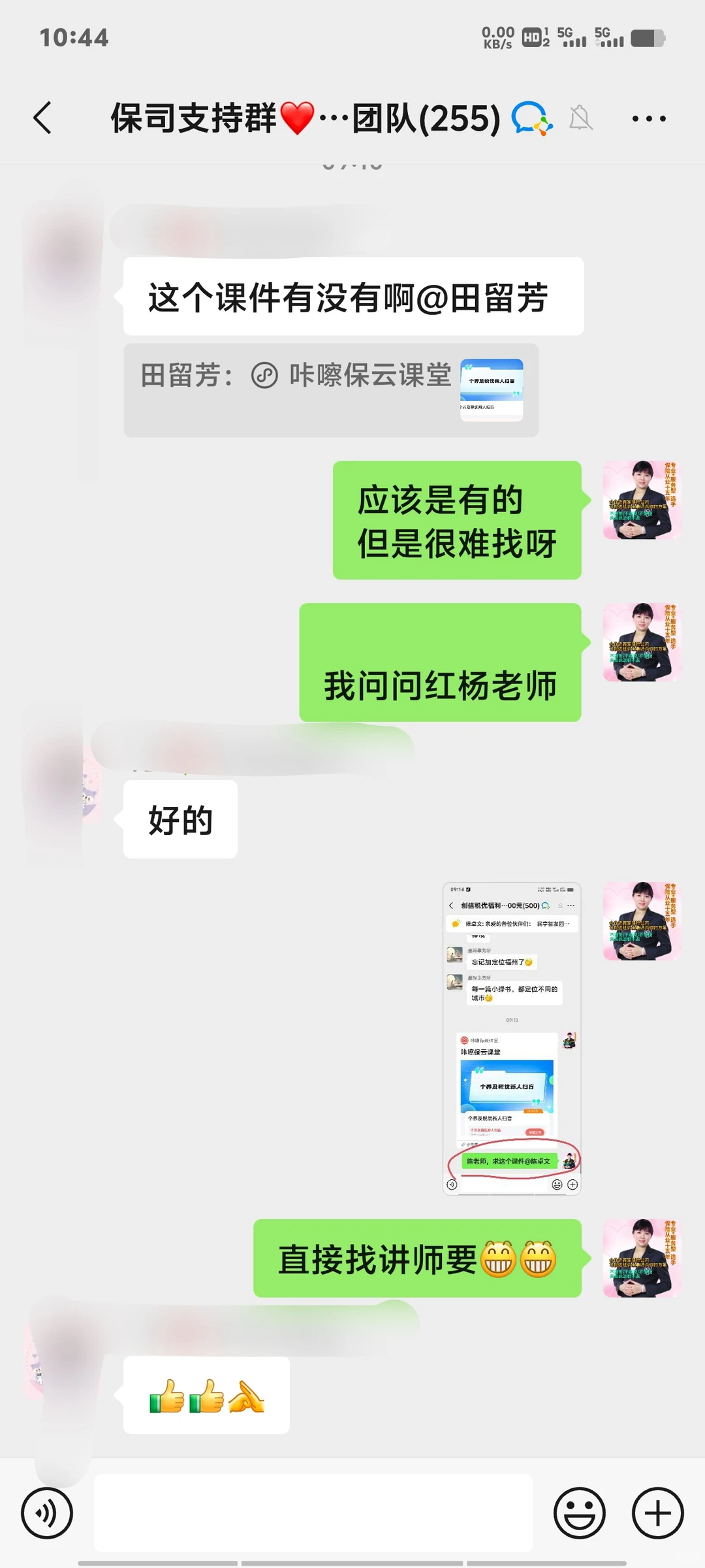 为什么选择在创信/手回发展保险事业？✨