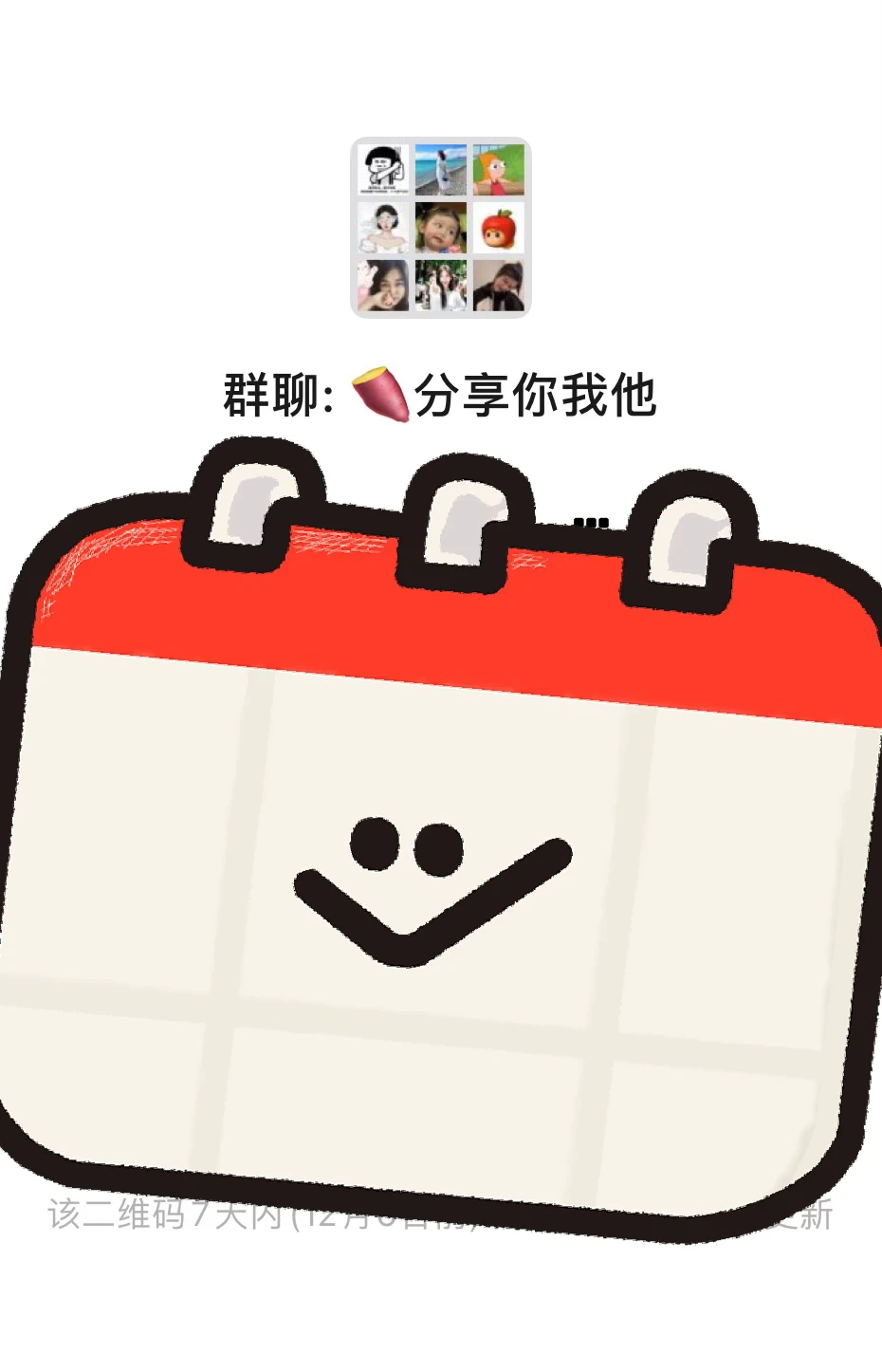 一起看2025年度嘉年华