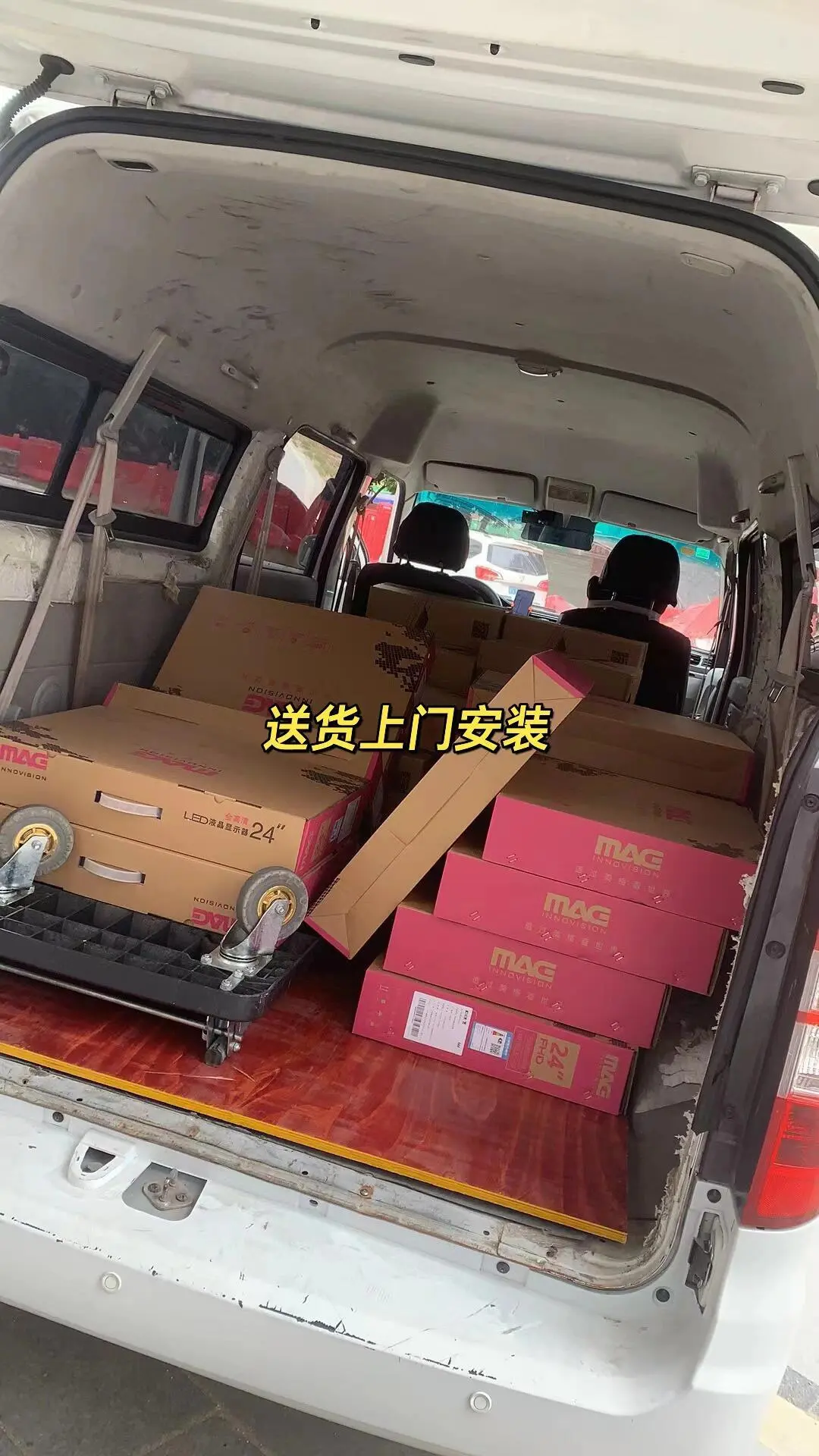 广州新开公司--批量采购办公电脑