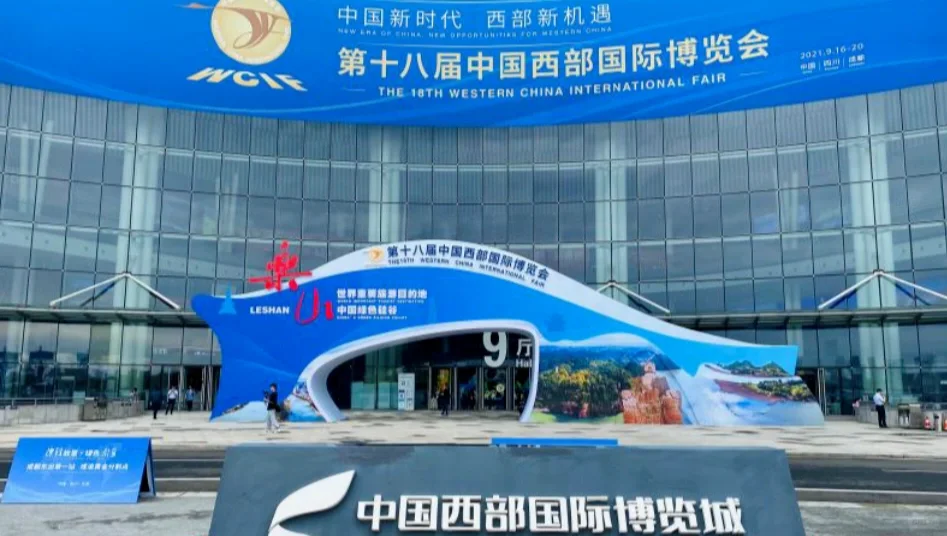 中国10大知名政府展会