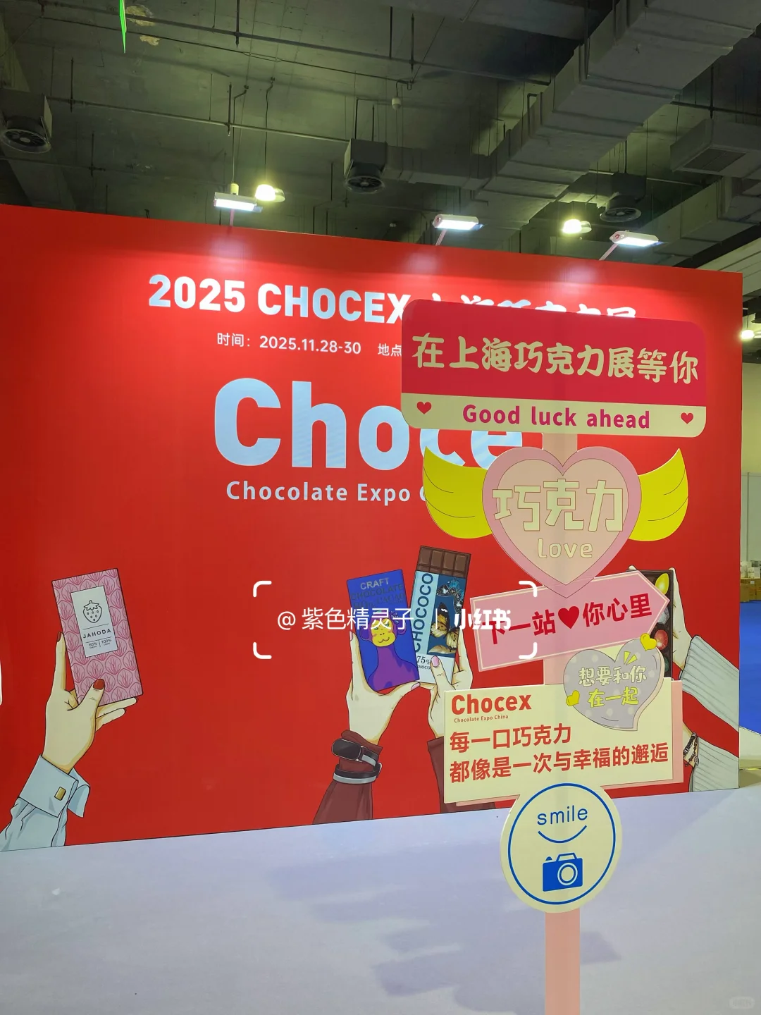 2025CAFEEX咖啡/巧克力展