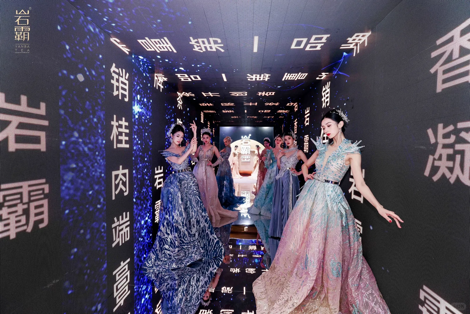 品牌活动/全球新品发布会/活动人的日常