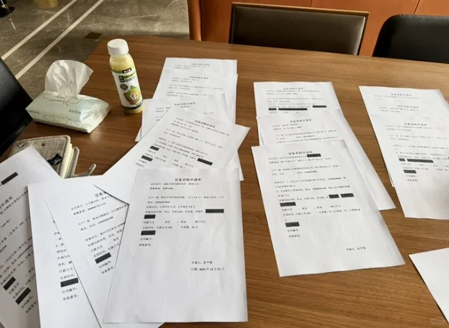 设备采购单第一波