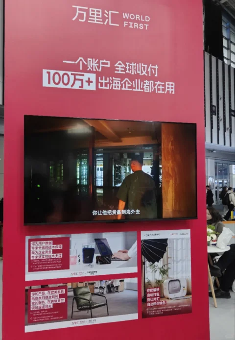 00后亚马逊运营!勇闯南京亚马逊峰会?