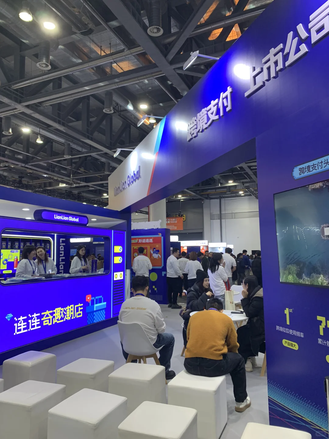 2025亚马逊全球开店跨境峰会