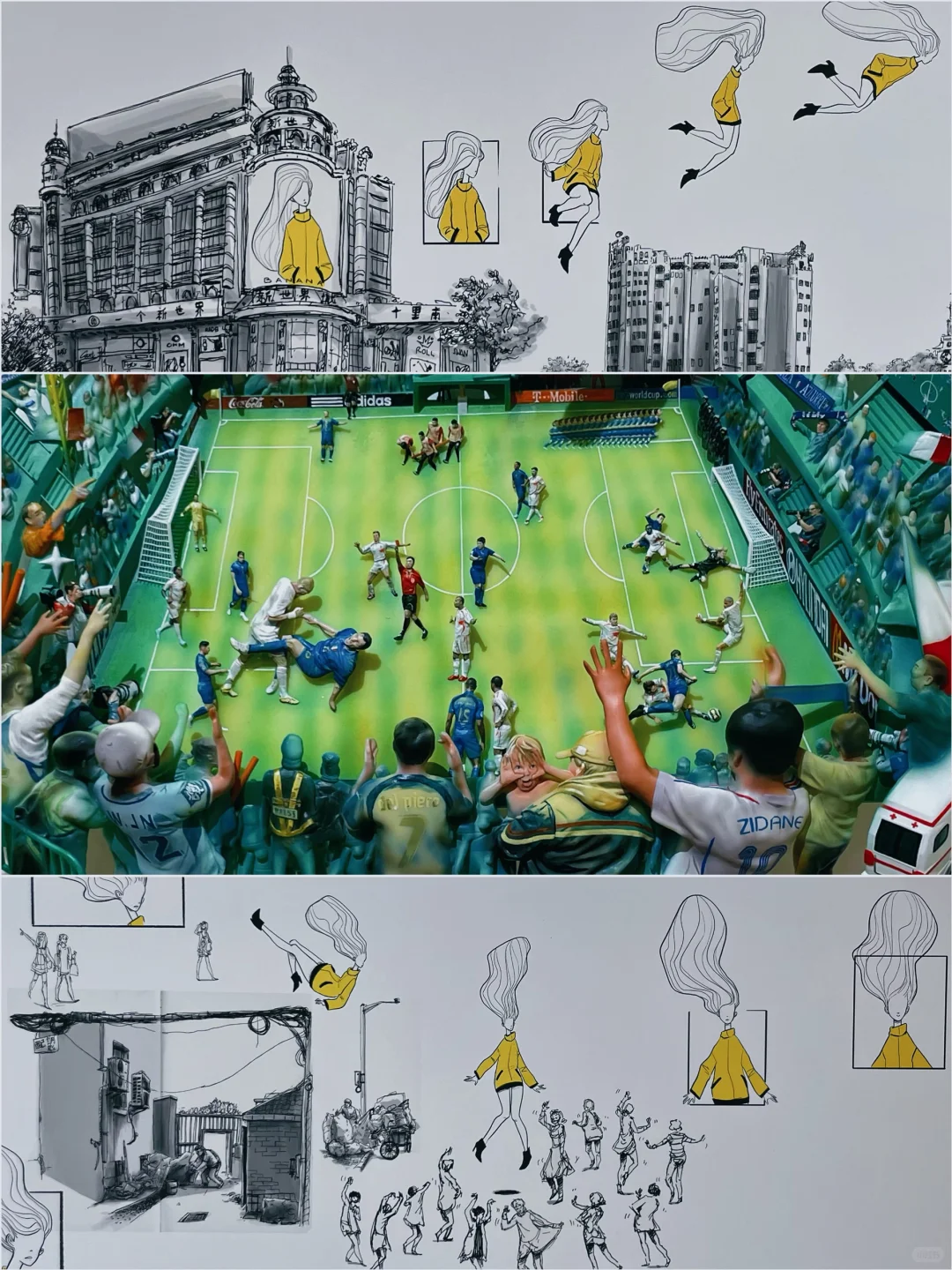 报告！在上海发现一个可爱又免费的艺术展?