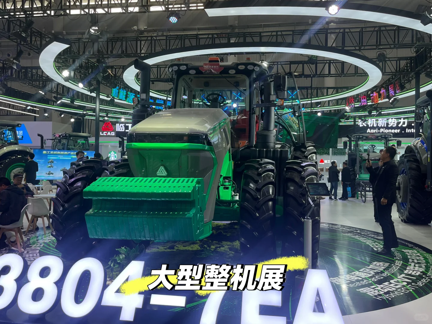 西语展会翻译|武汉国际农机展(附术语翻译)