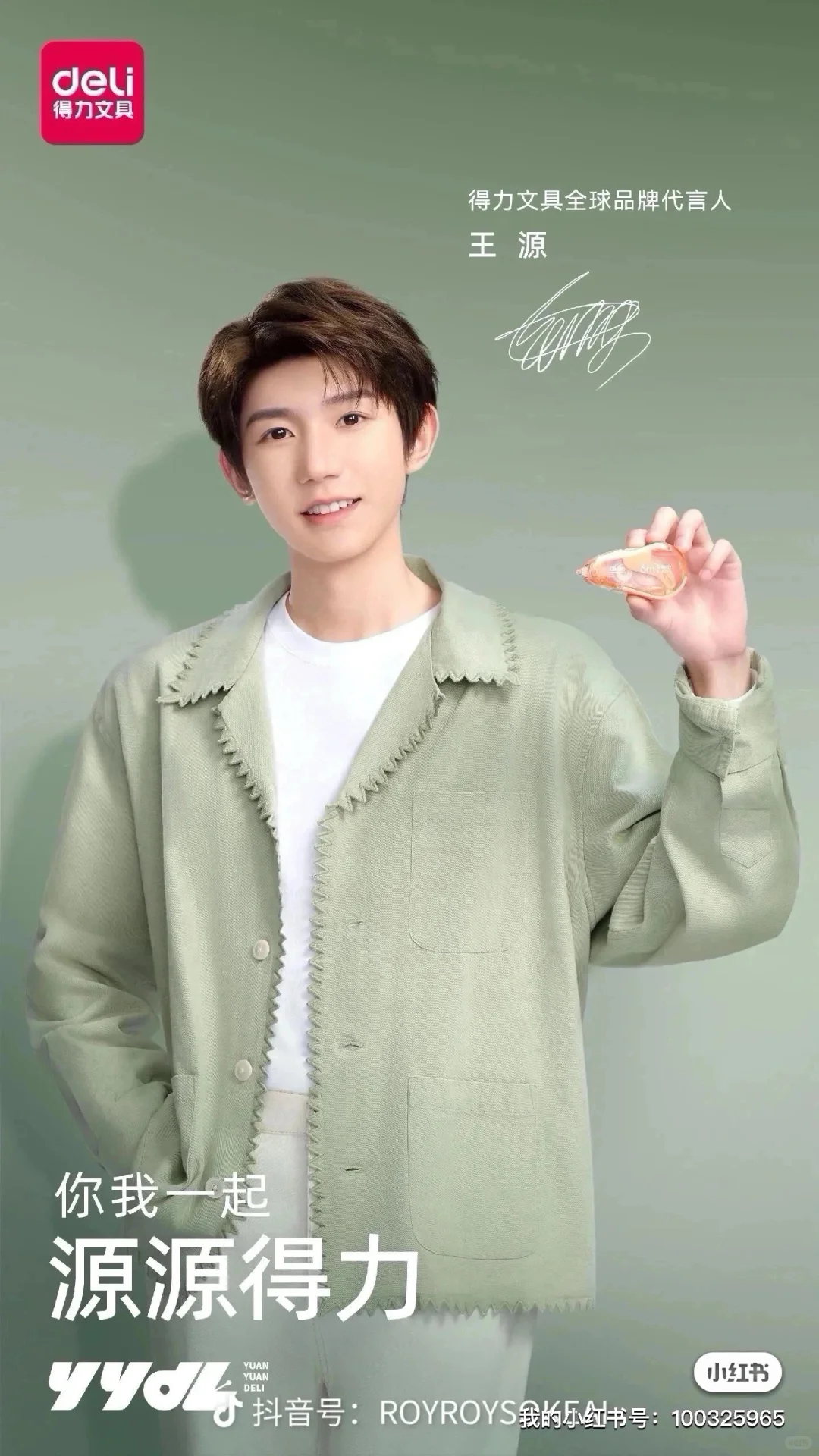 企业采购可以找我啦