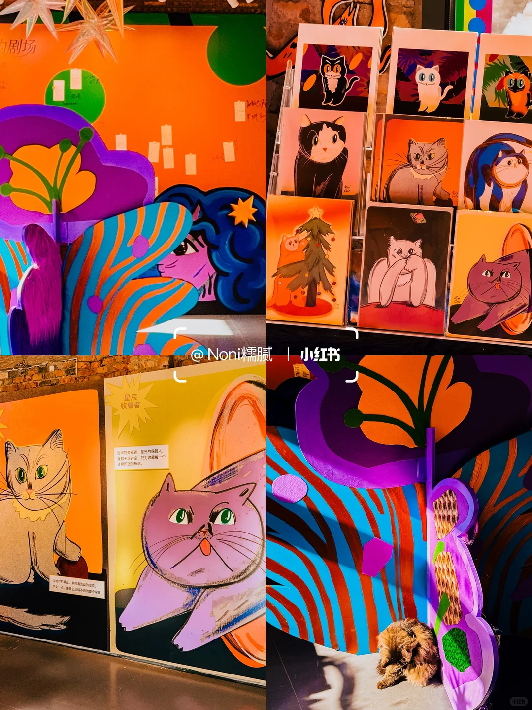 北京看展?年末值得推荐的7️⃣个展览??️?