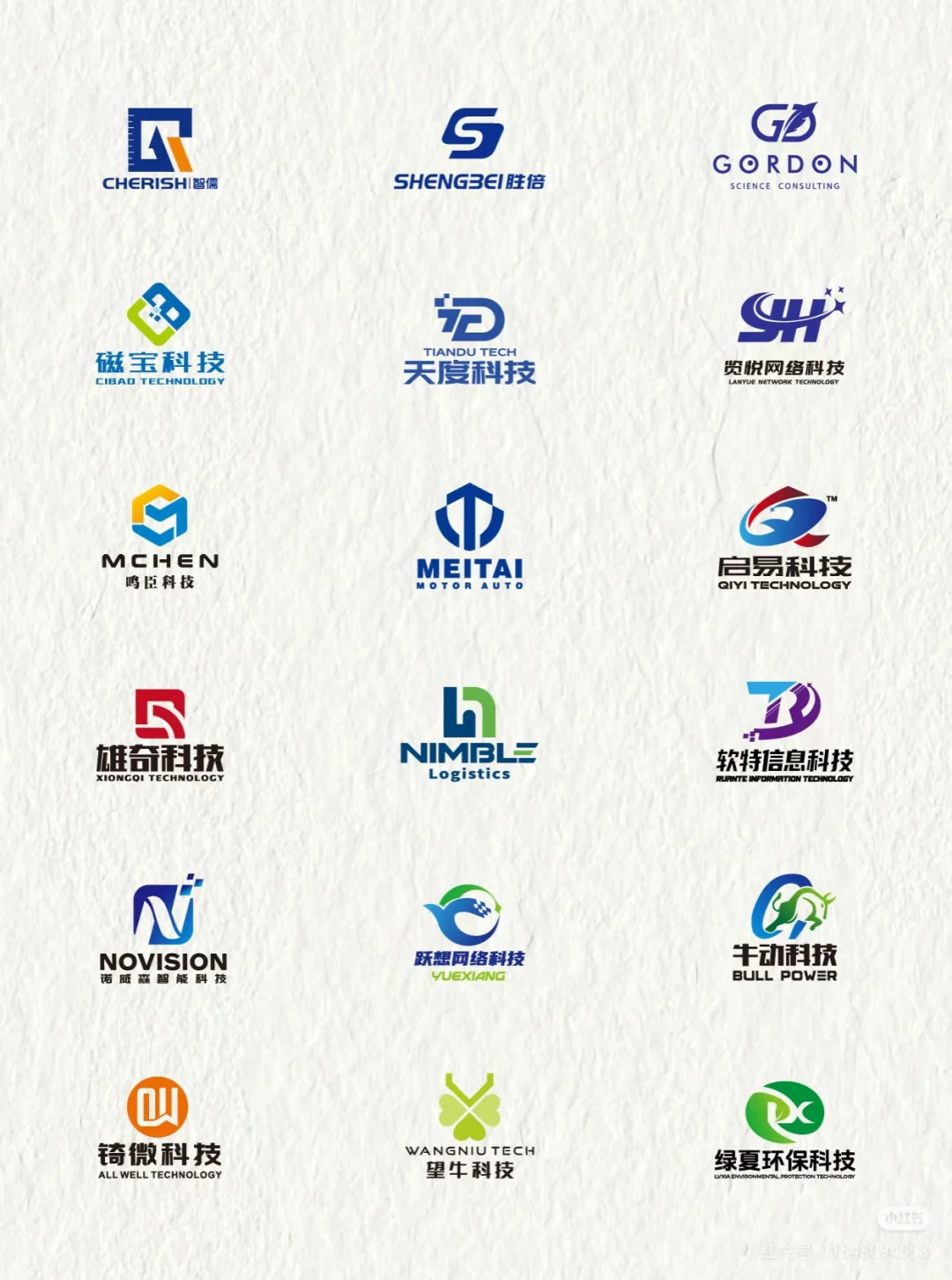 原创机械工程企业logo设计合集