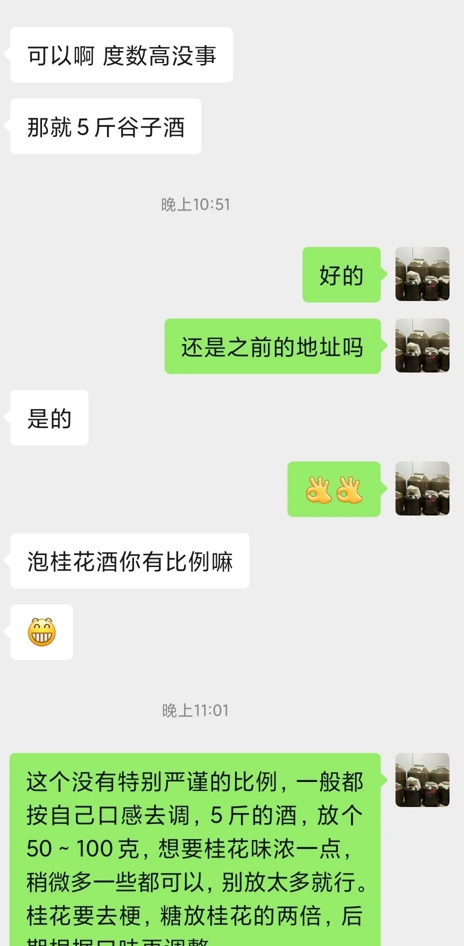 谁懂啊，最让人开心的就是老客户回购啦