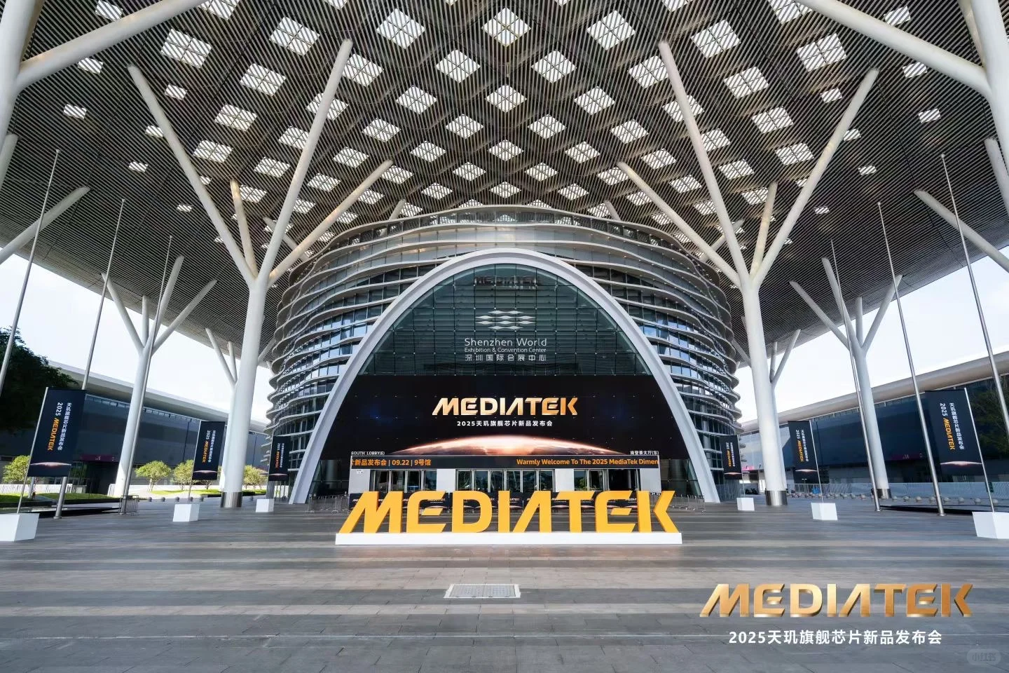 天玑旗舰芯片发布会 刘倒儿团队刘导执行