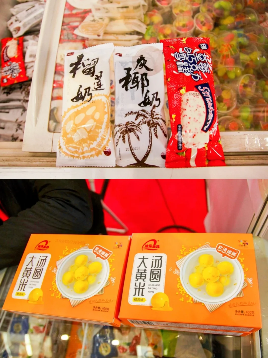 上海 | 今天不聊工作,主打逛中冰展?