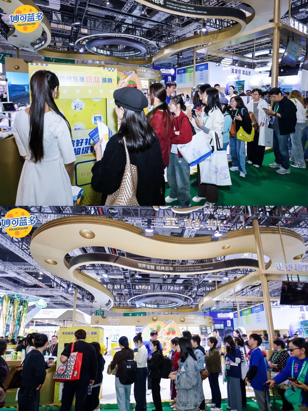 ?开启国产原制马苏里拉新篇章