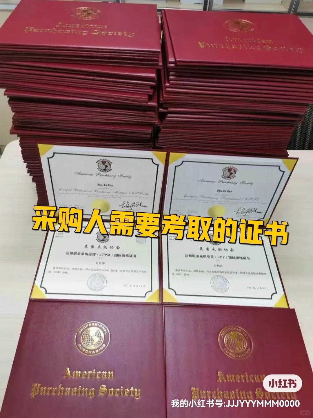 坐标广州,如何报考CPPM