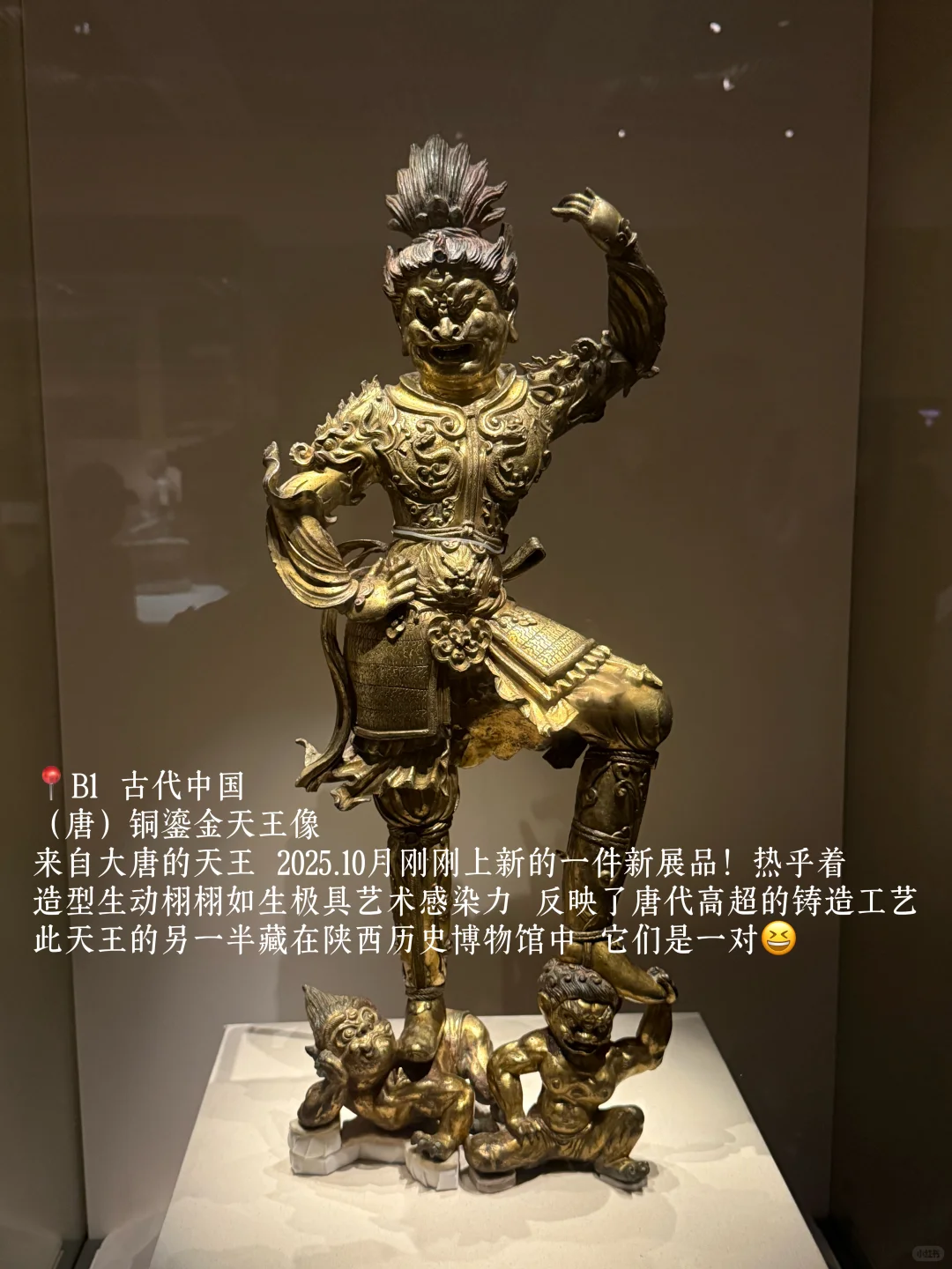 ?北京国博｜B1古代中国馆必逛的16件展品‼️