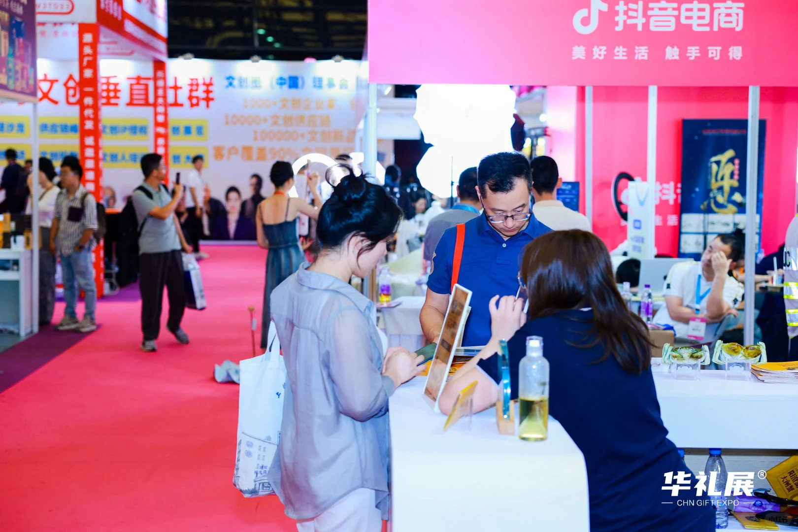 2026上海国际礼品展-展位预定中！