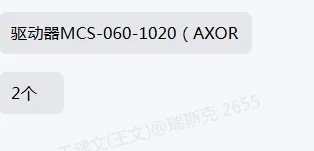 今天的采购信息都好吸引人啊，快来看看吧！
