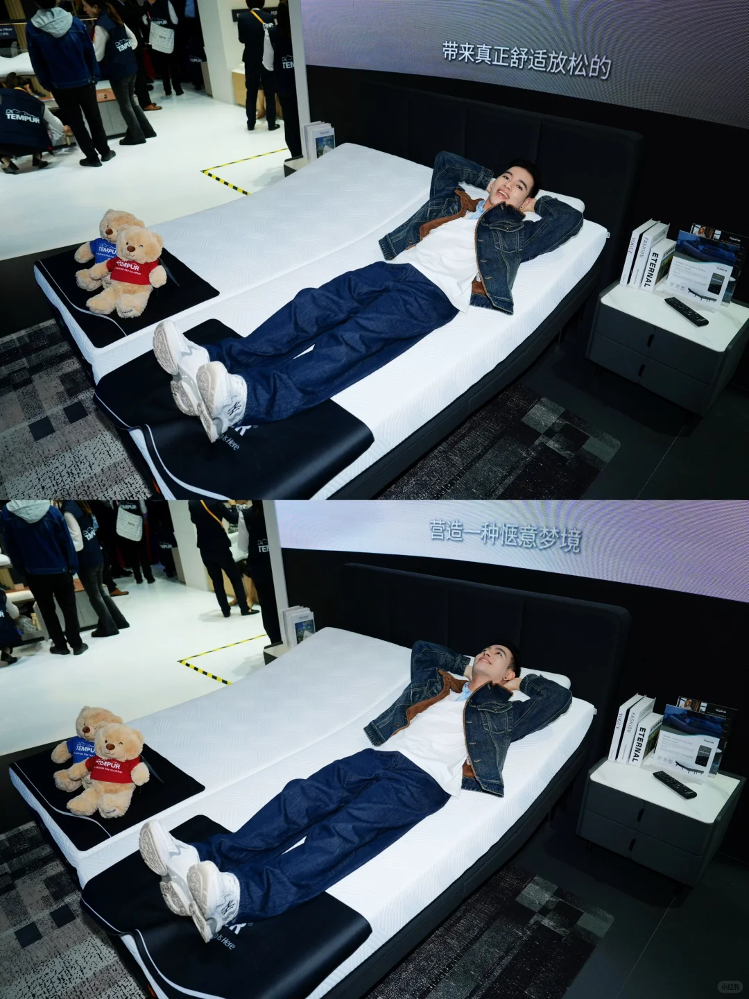 在进博会睡了个好觉?