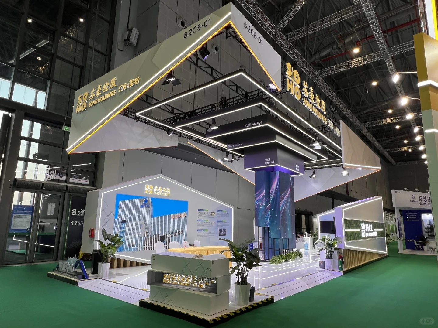 2024进博会-8.2馆抢先看