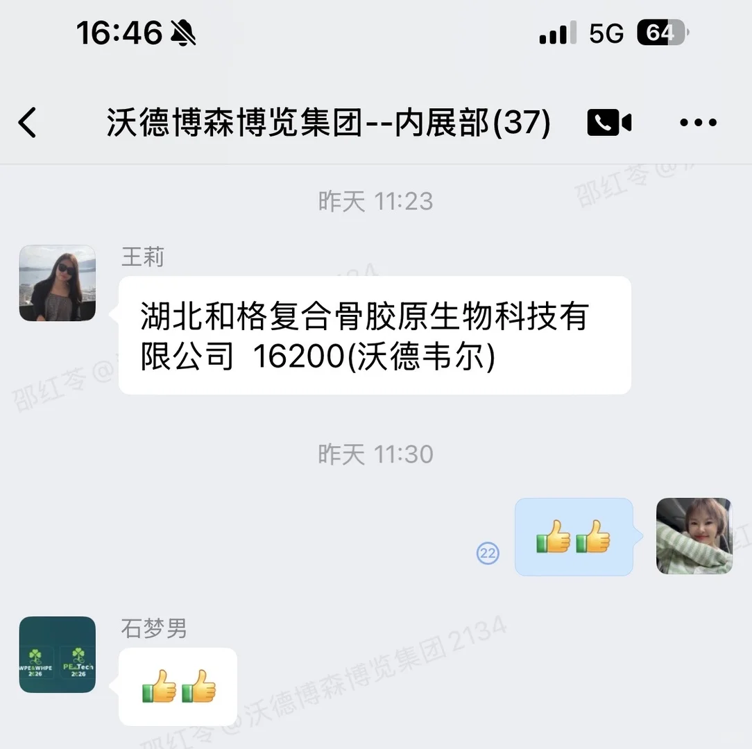 火热报名中「天然世博会」国内最专业植提展