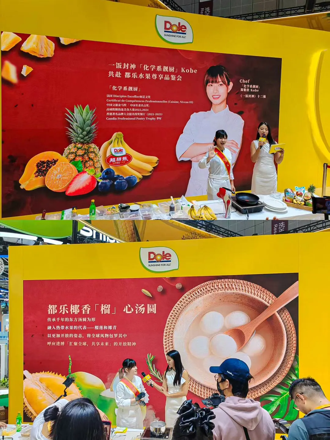 进博会逛吃攻略‼️都乐水果?这波羊毛必须薅