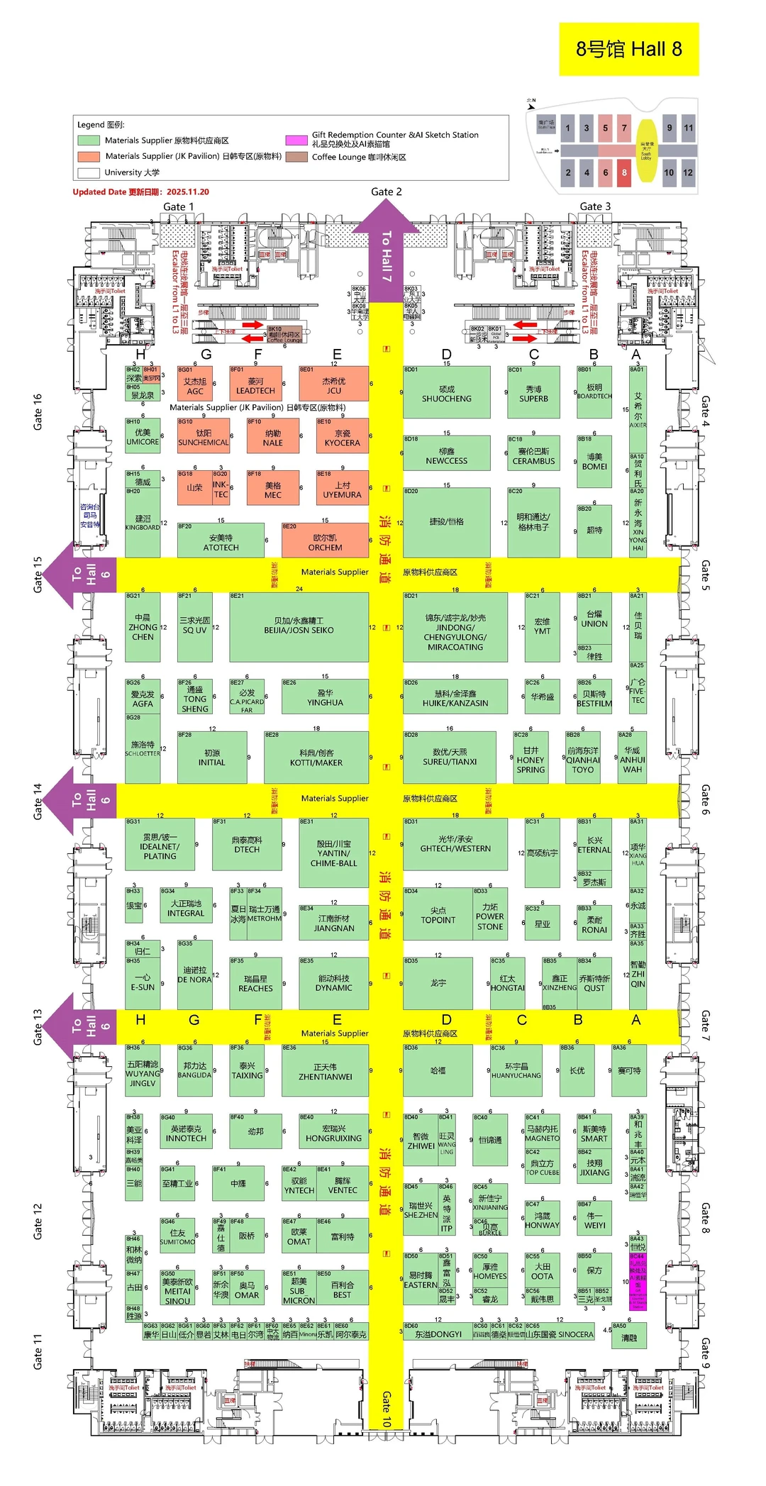 国际电子电路（深圳）展，名片合集