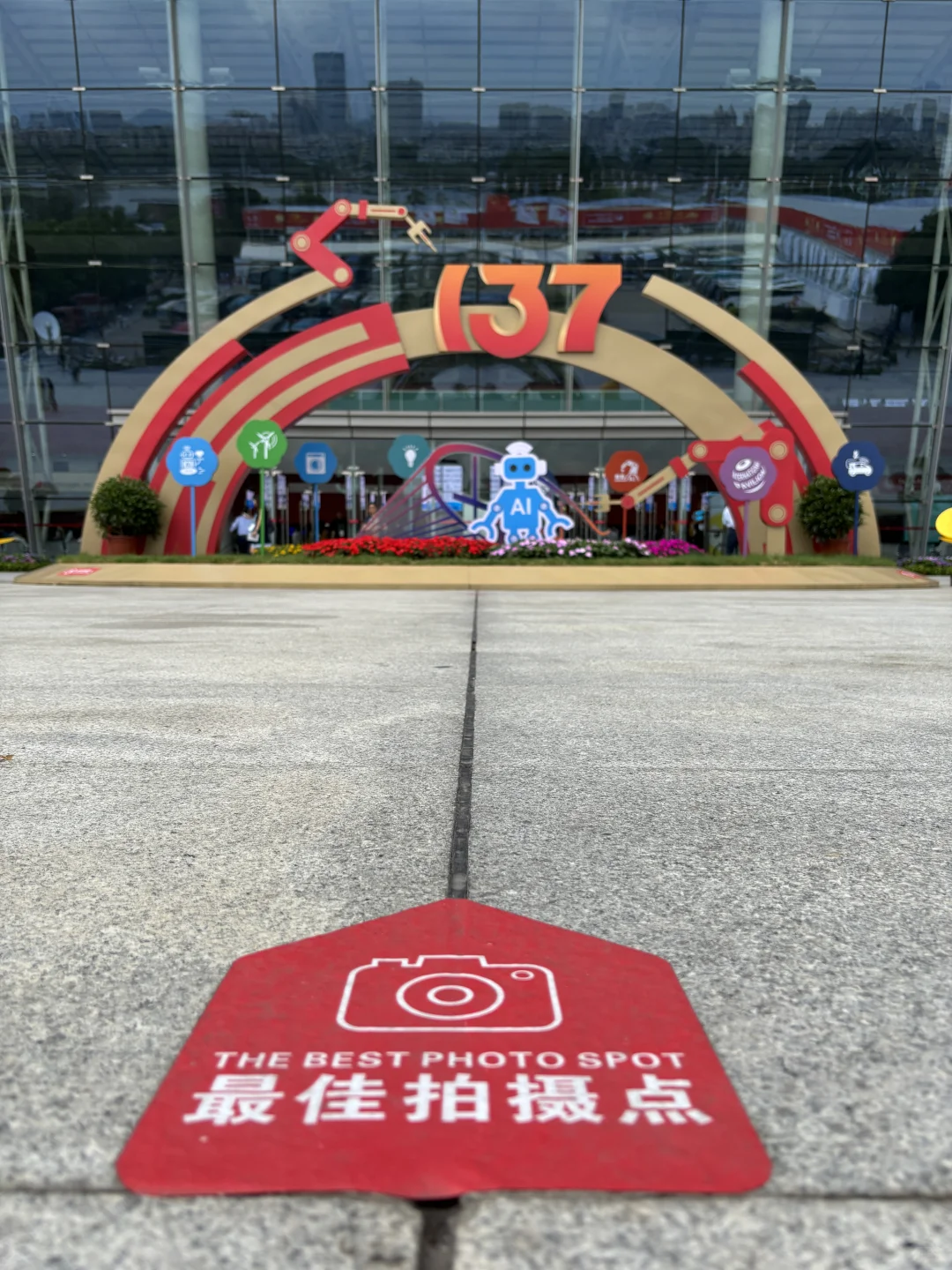 今天我在广交会现场