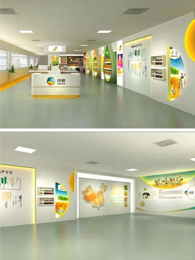 中粮高定特色食品展厅 高端展厅 高级感拉满