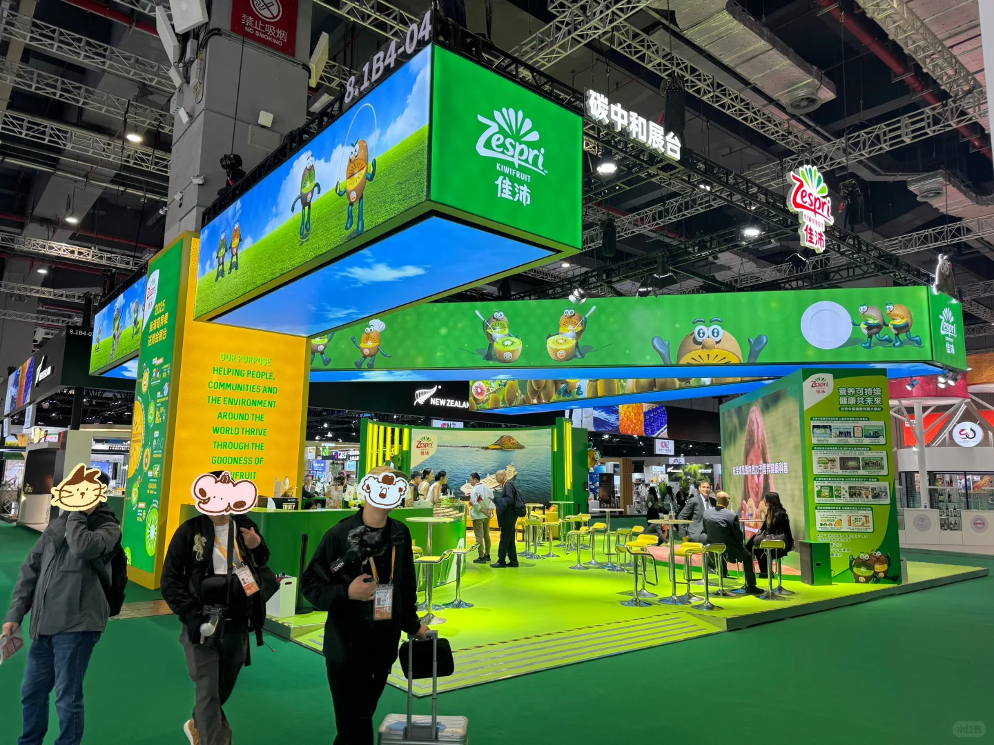 佳沛佳沛，上海进博会见！