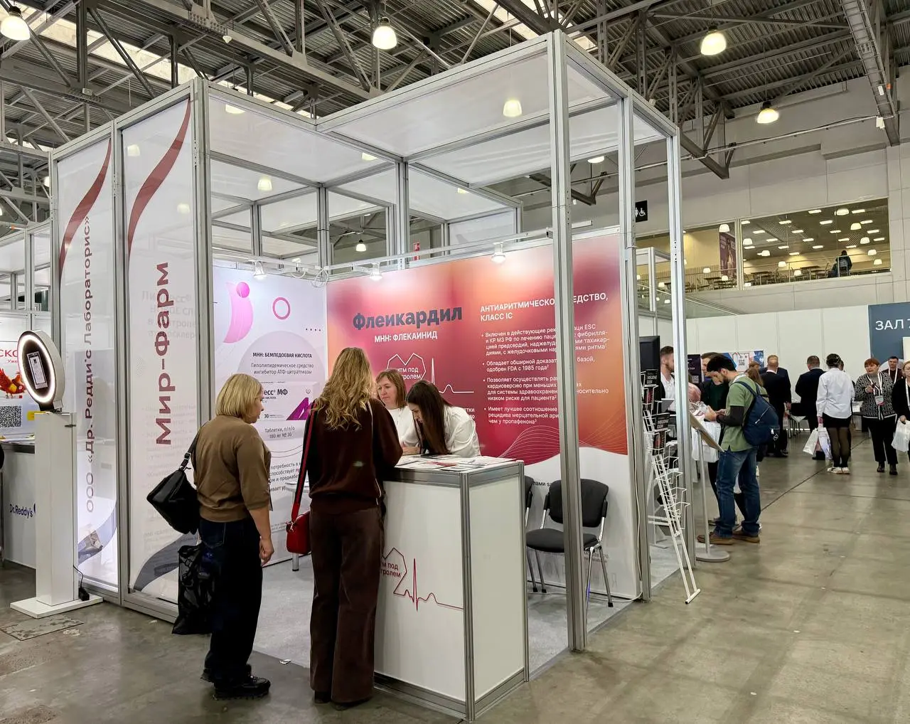 2026俄罗斯全国治疗师大会招展启动！