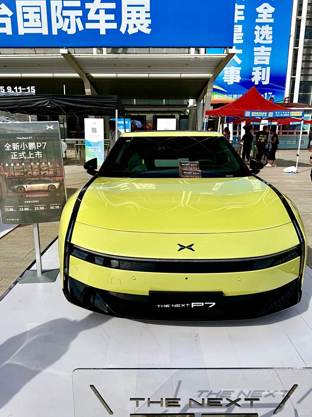 烟台人速去!错过再等1年!!!!!