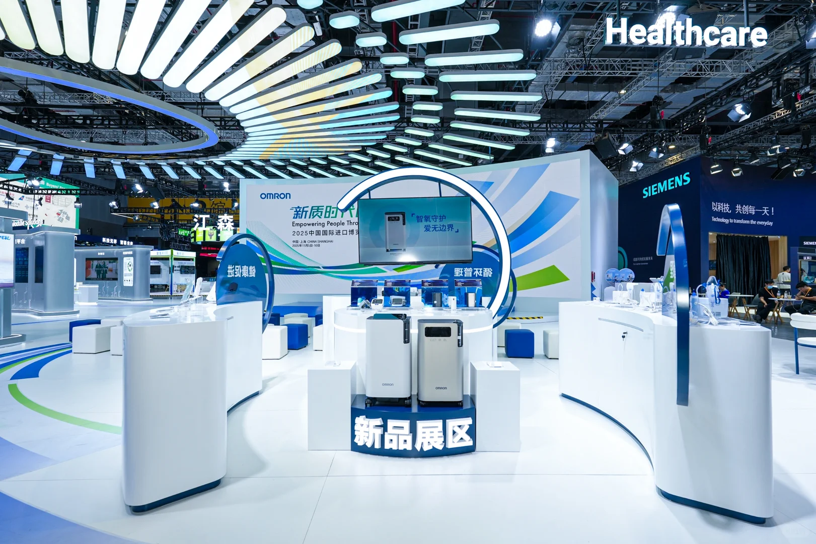 第八届进博会拍摄