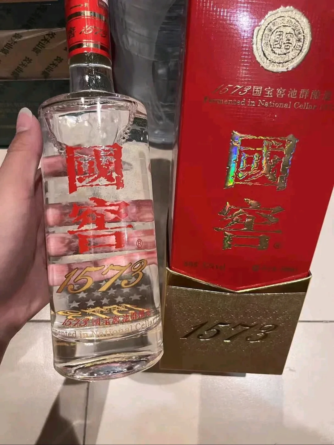买1573的惊喜体验