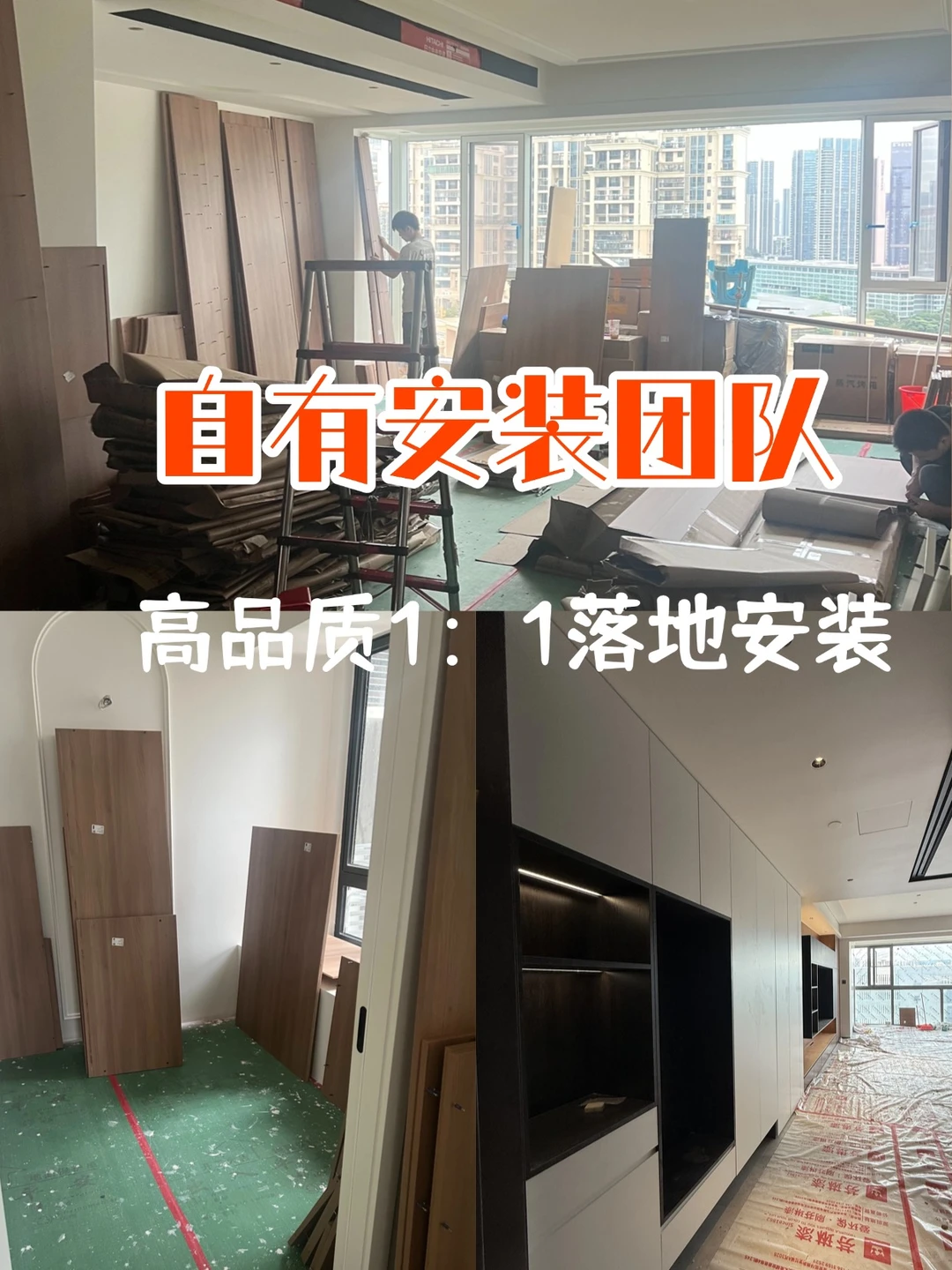 定制翻车现场？效果图到实物的真相