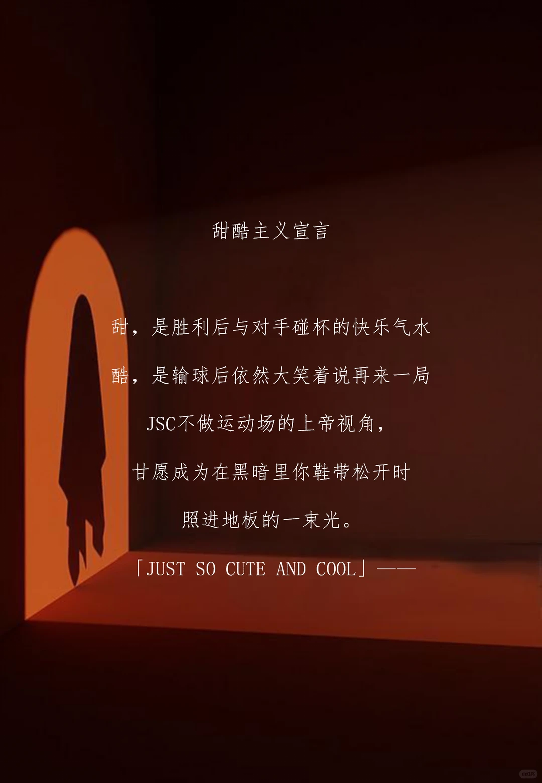 破解·新生｜概念阐述?