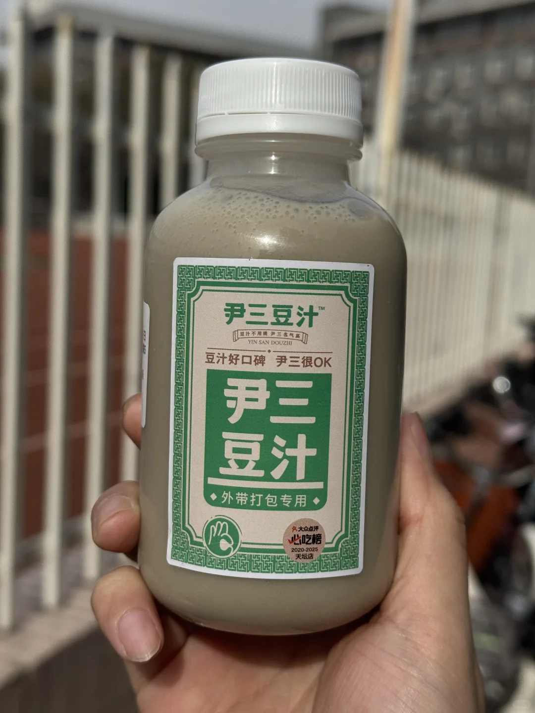 京东生鲜采销开奖