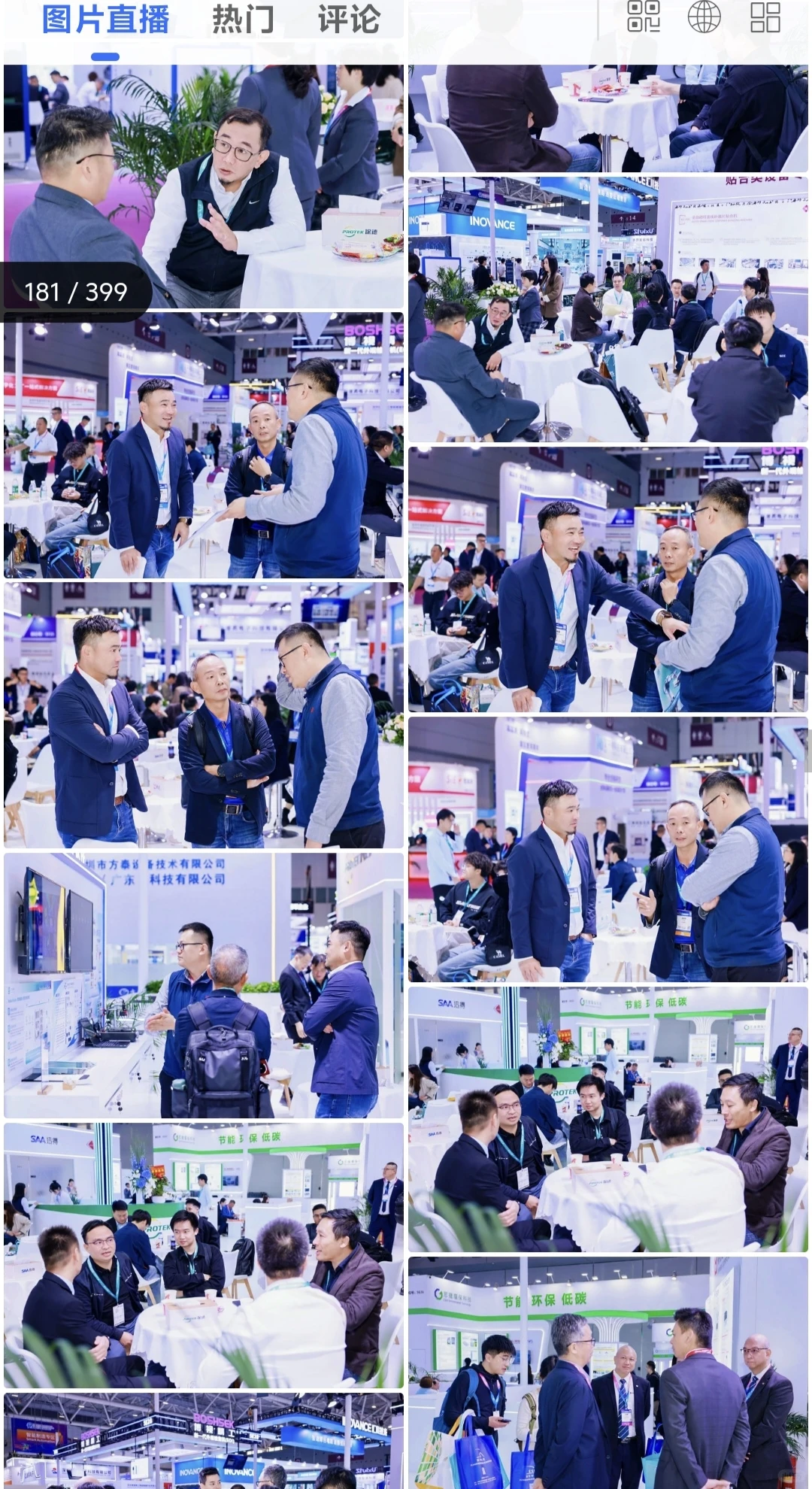 2025国际电子电路展拍摄