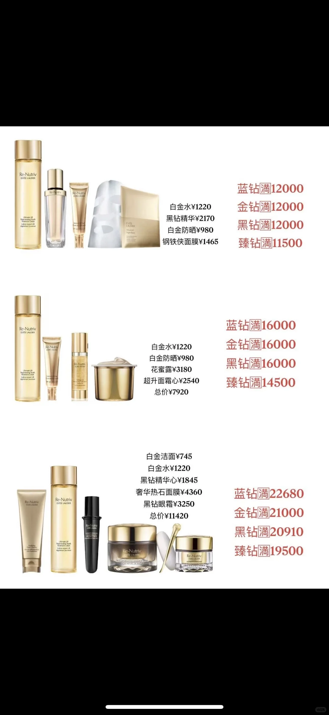 25年力度最大的一次活动