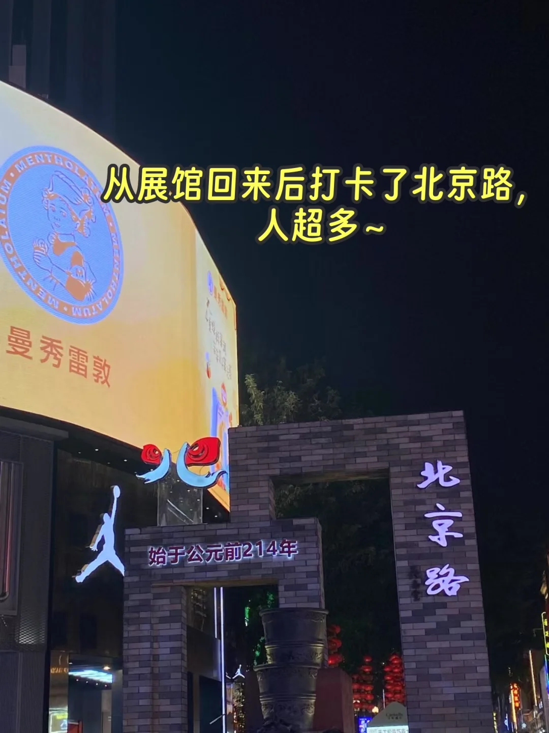 26年春季广交会展位申请全流程｜0基础搞定✨