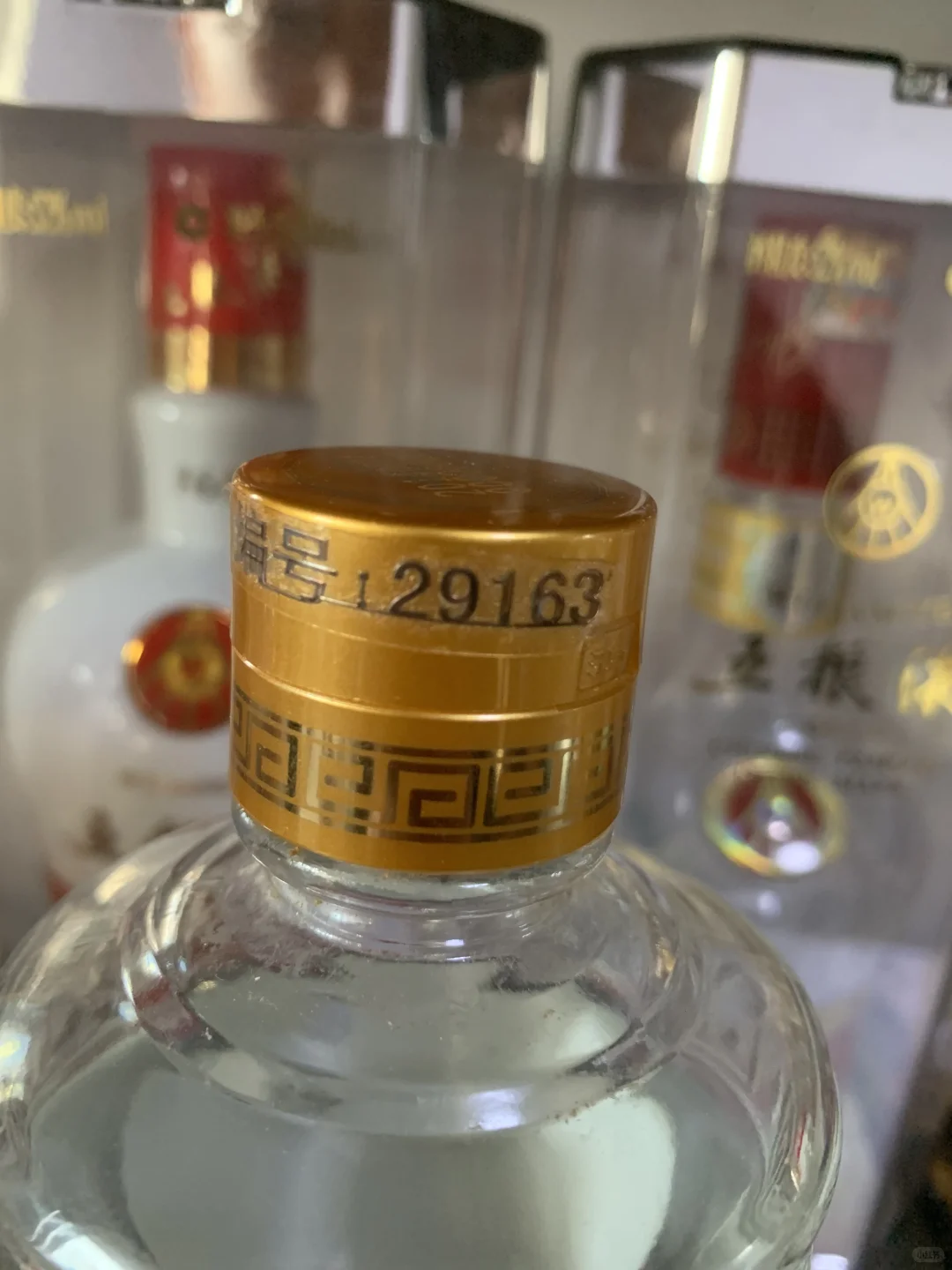 茅台飞天12.1今日行情