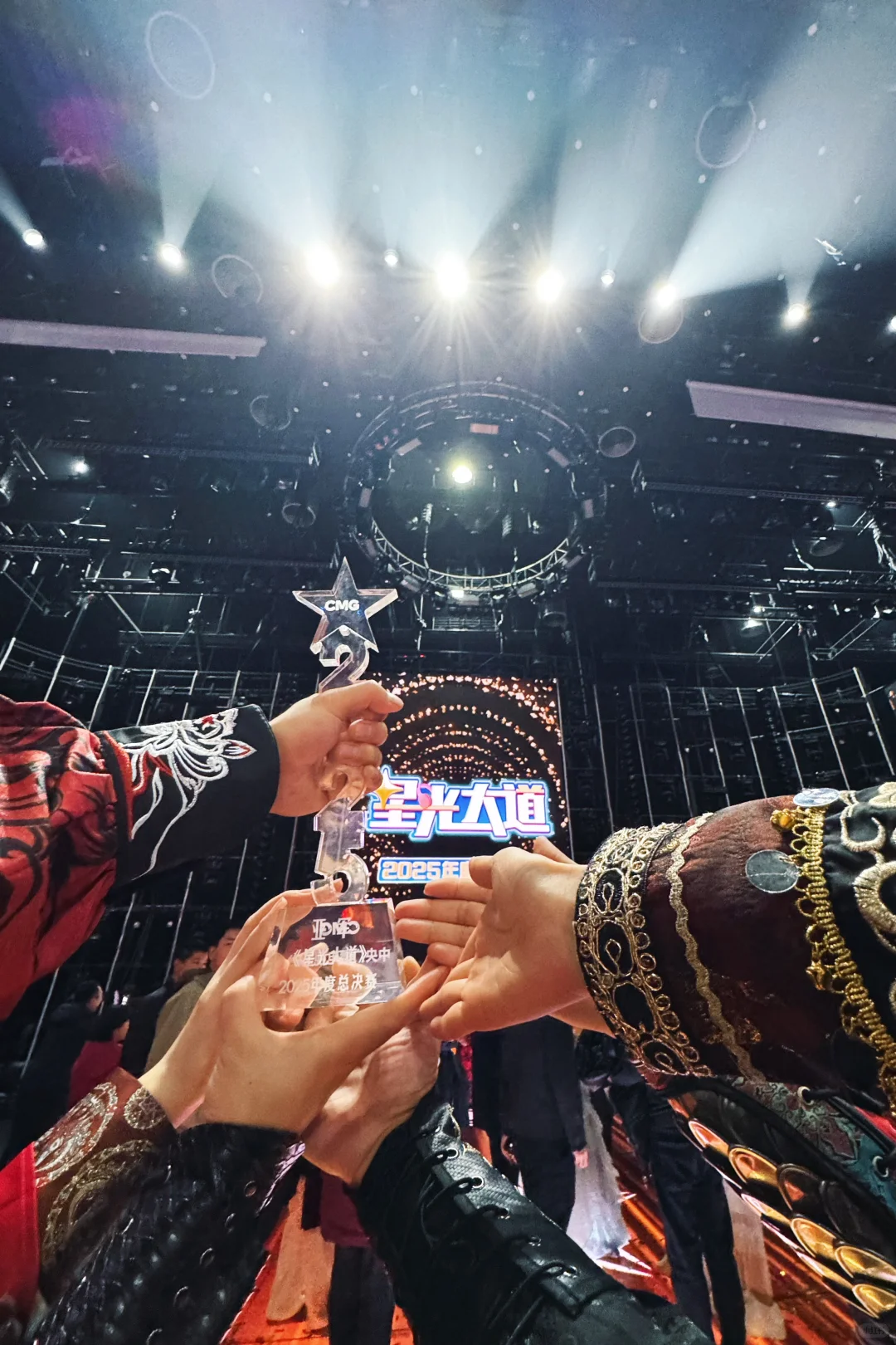 2025星光大道年度总决赛，我们夺得亚军