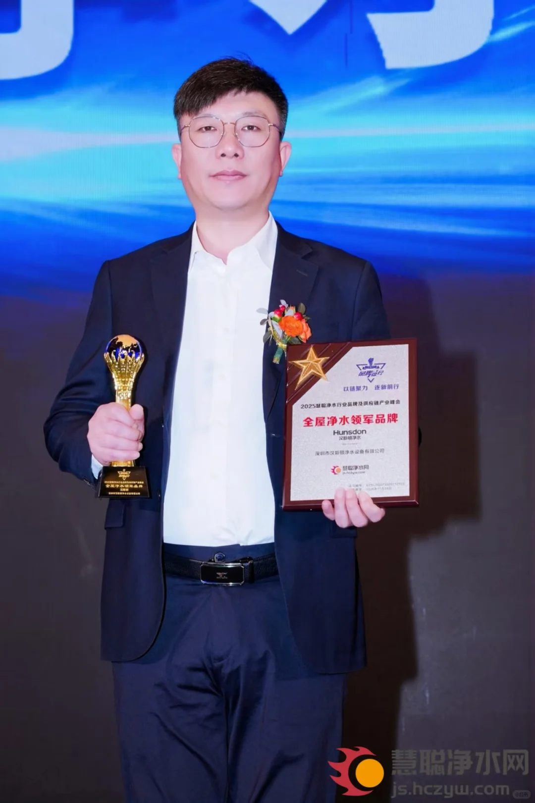 喜讯:汉斯顿集团斩获满意品牌和领军品牌奖