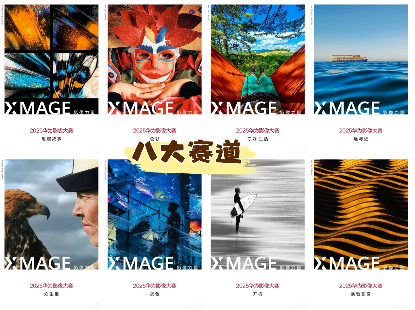 一场在巴黎大皇宫的手机摄影展，我看了一天