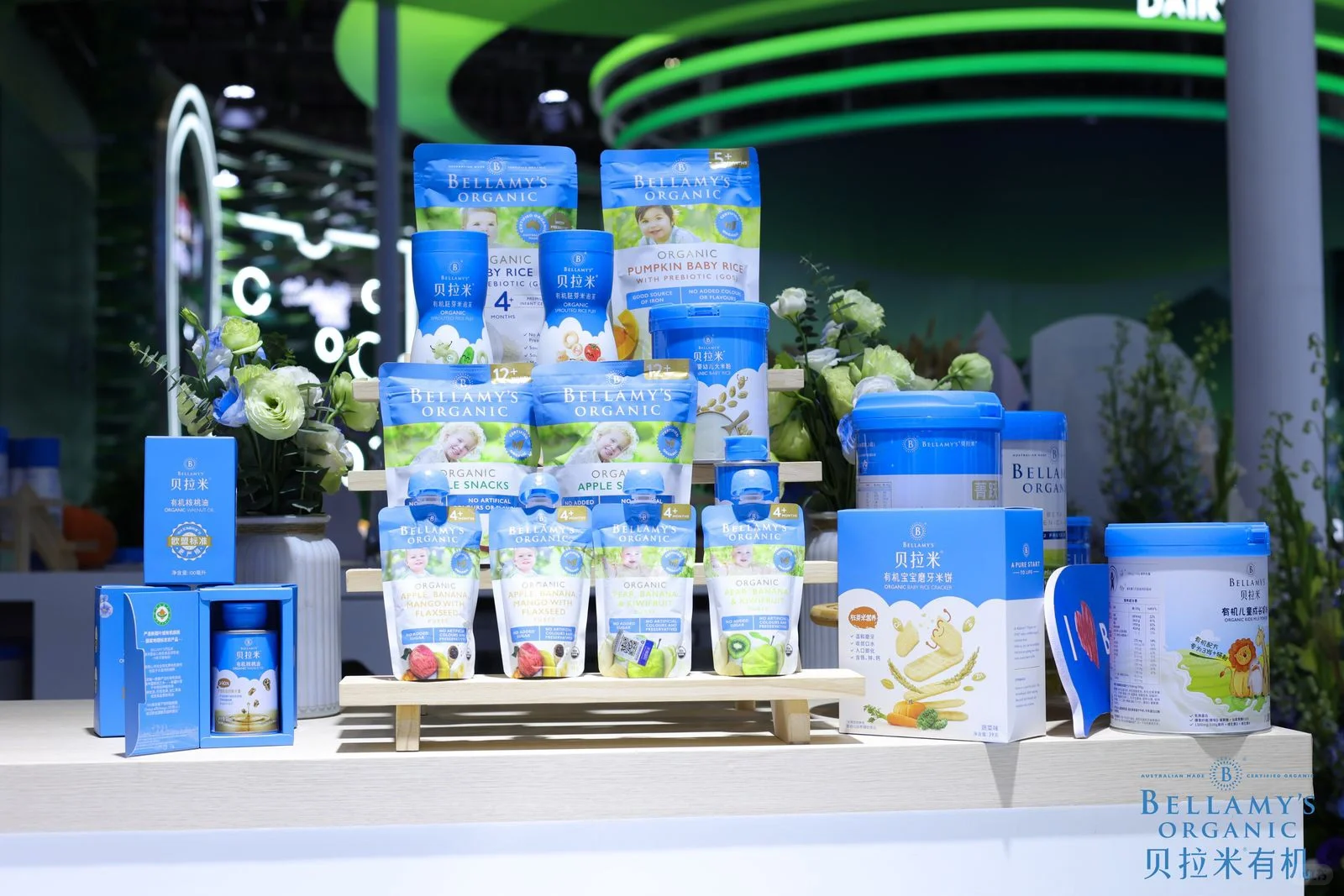 进博会的显眼牛——澳洲贝拉米有机展台