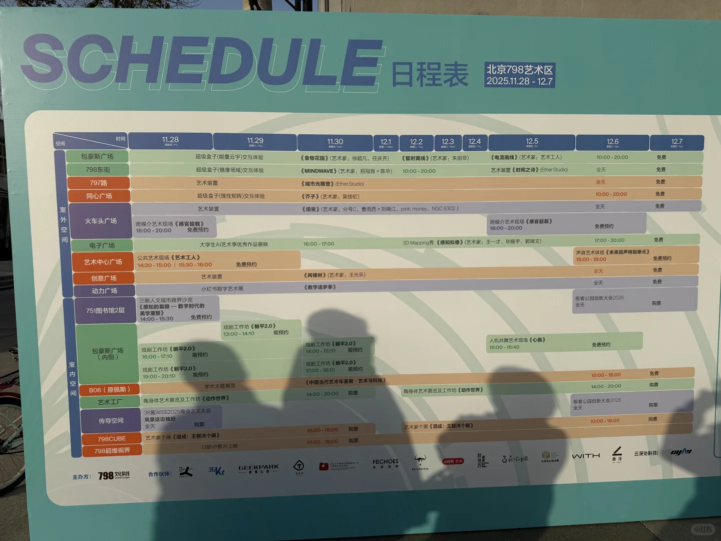 在798，0️⃣元开始“玩”艺术，结果…