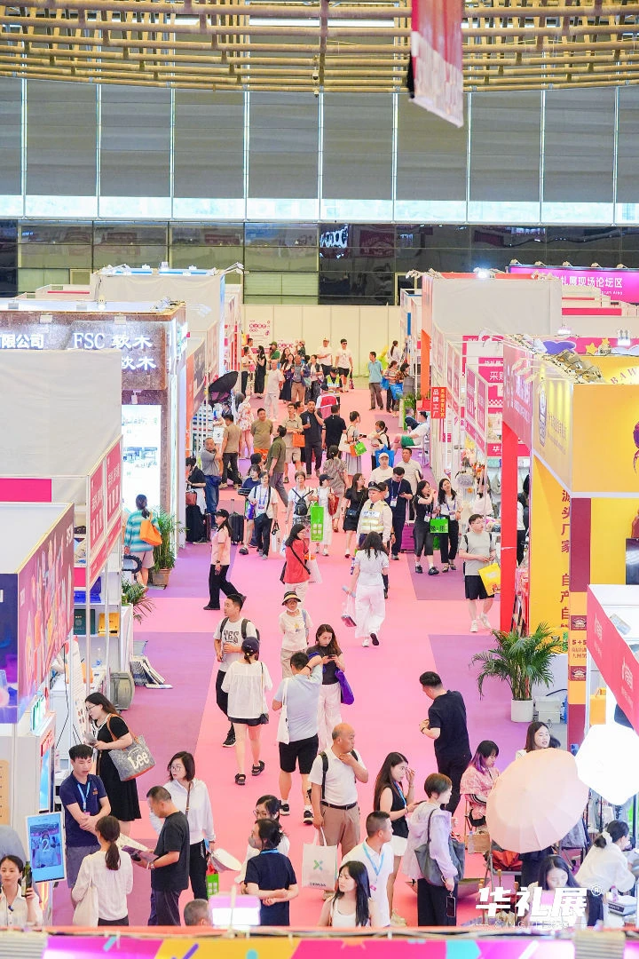 2026上海国际礼品展-展位预定中！