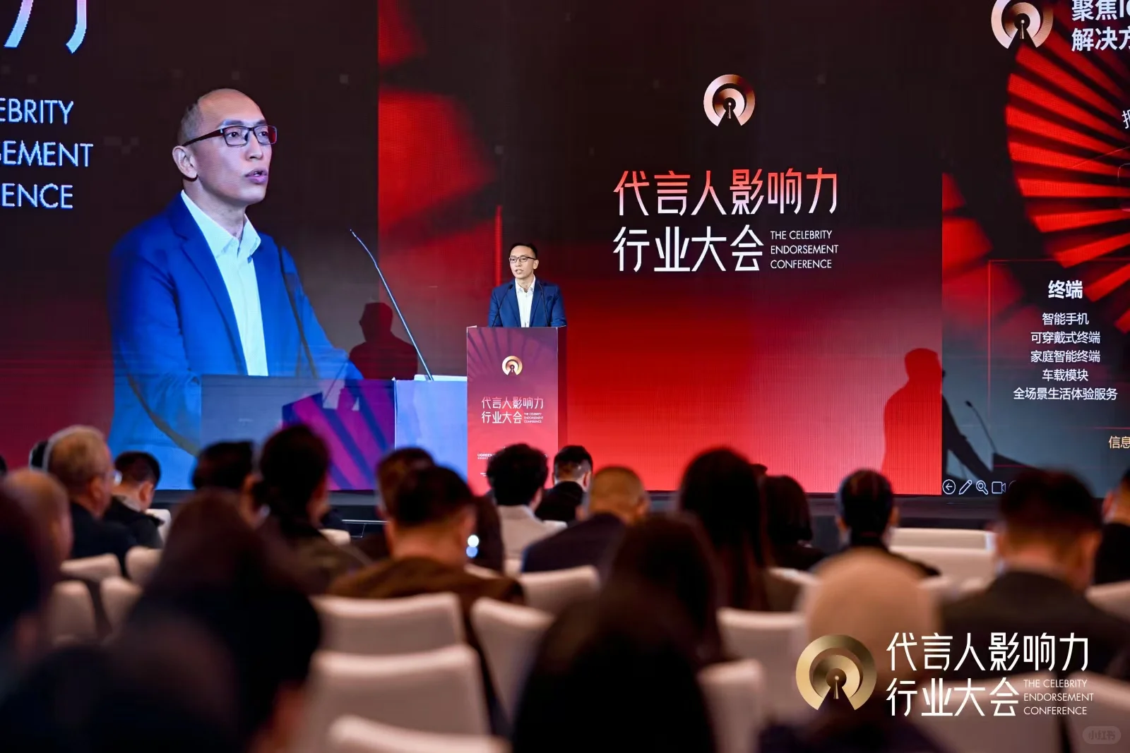 大会聚焦 | 华为终端线上采购证部部长开讲