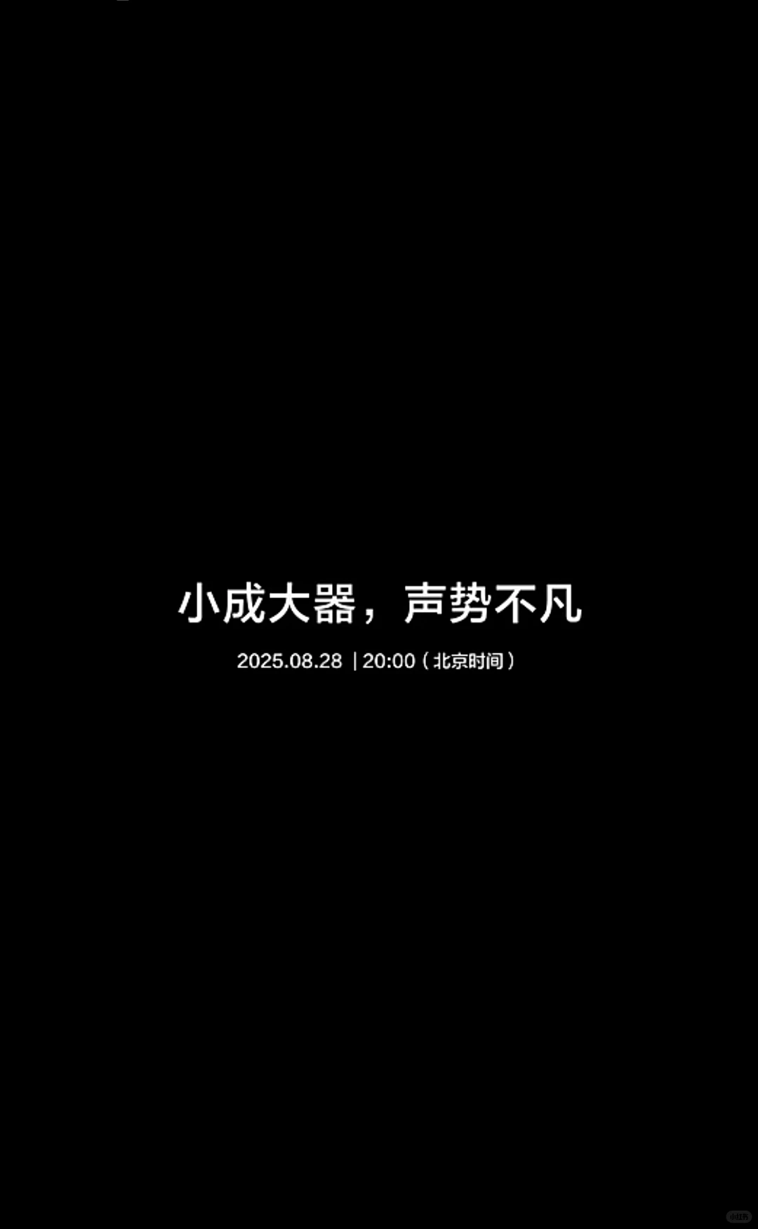 DJI大疆新品来袭！?